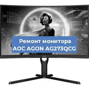 Замена конденсаторов на мониторе AOC AGON AG273QCG в Воронеже